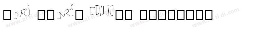 SC ARCHIVO logo字体转换